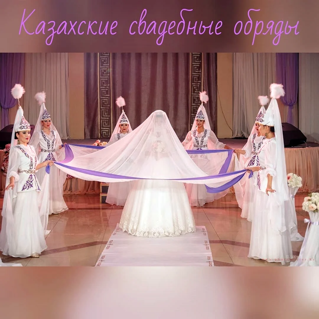 Казахский беташар