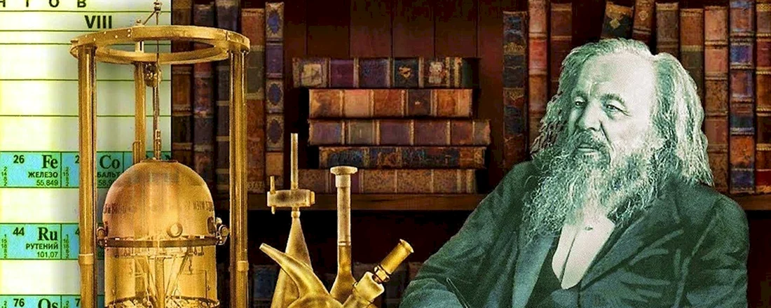 Химик Дмитрий Иванович Менделеев