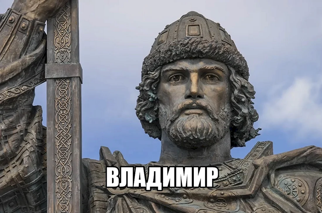 Киевский князь Владимир Святославич