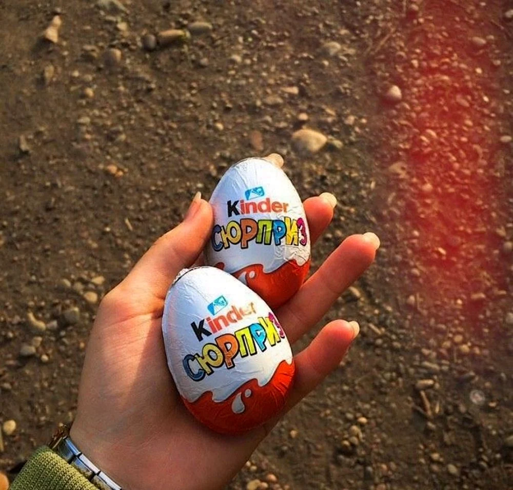Киндер
