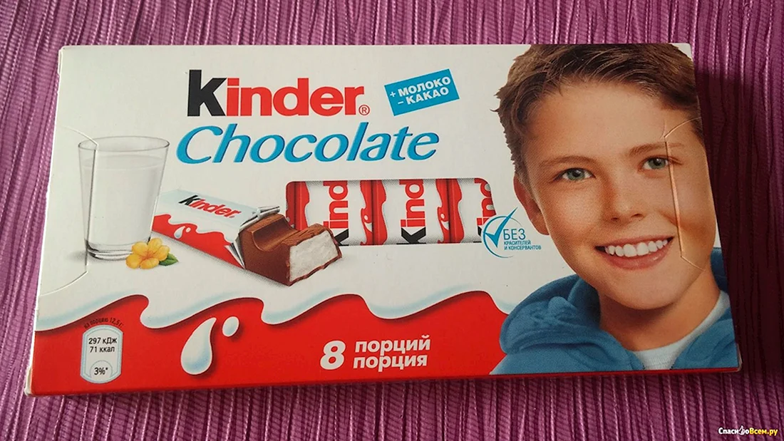 Киндер шоколад