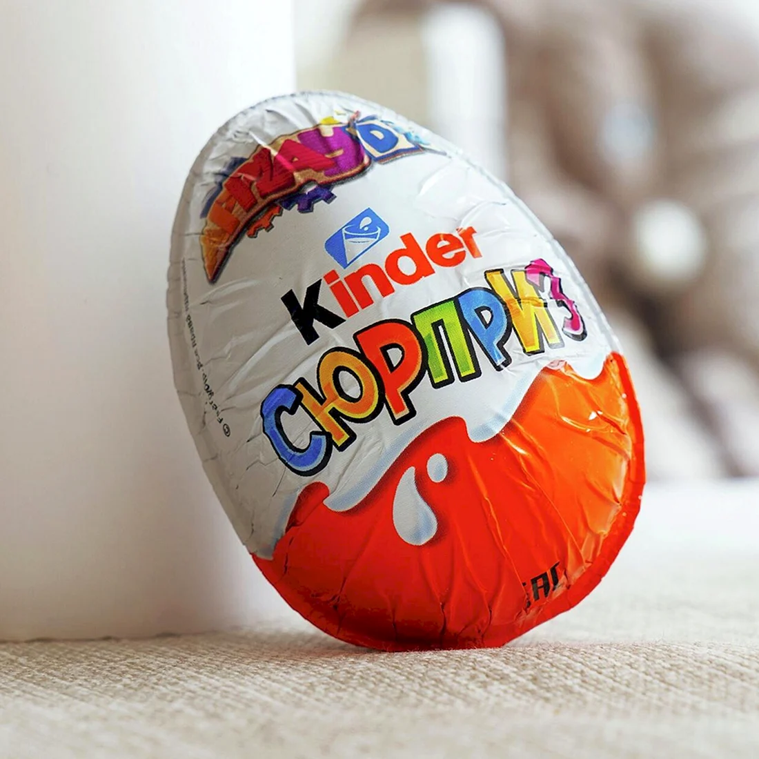 Киндер сюрприз