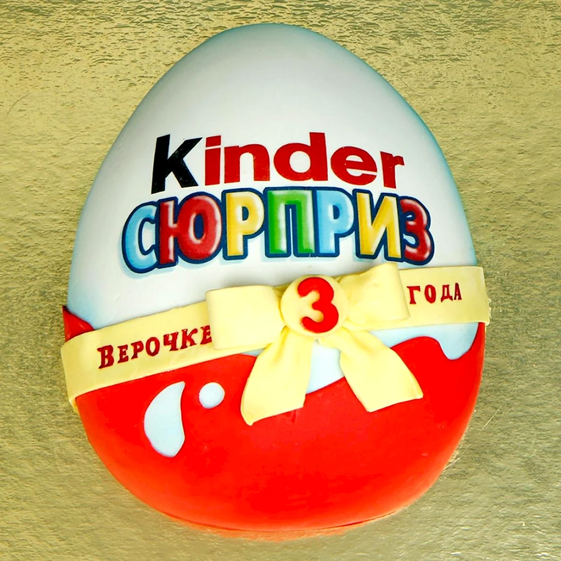 Киндер торт