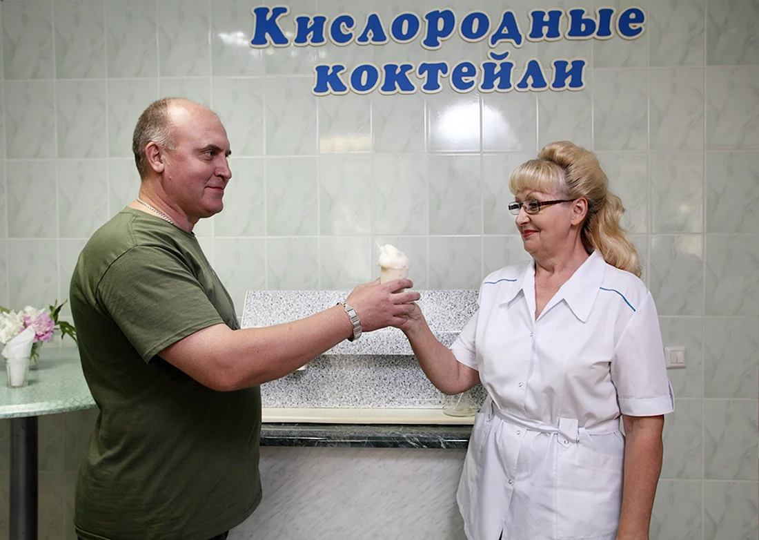 Кислородный коктейль в санатории