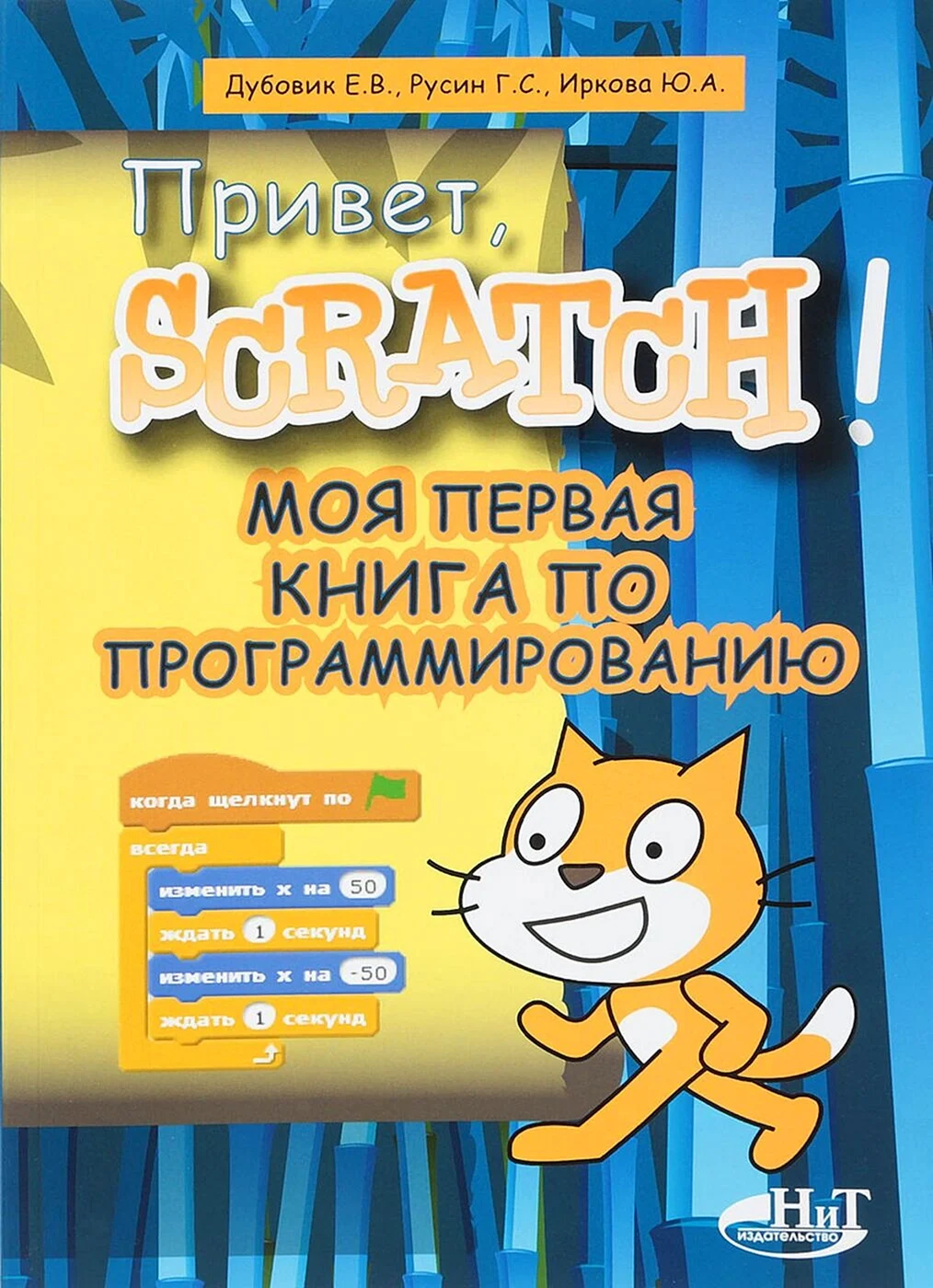 Книги по программированию