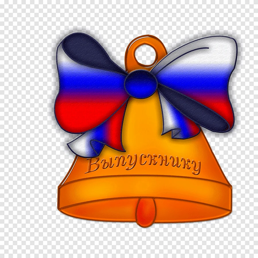 Колокольчик Триколор d26мм