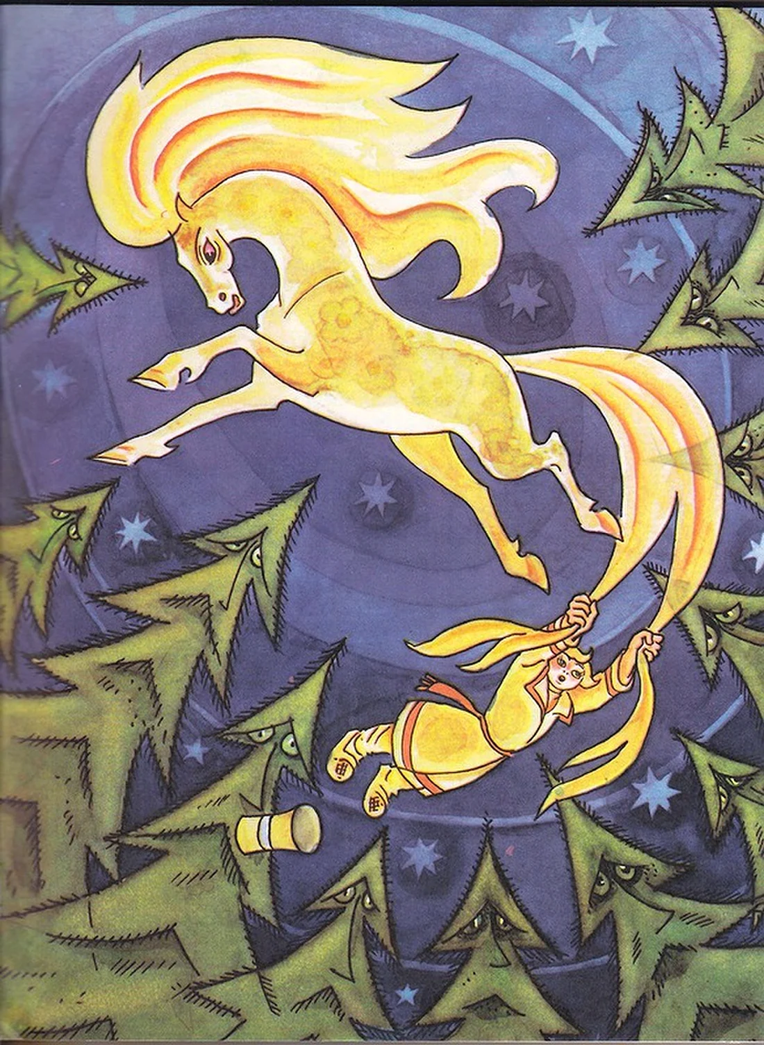 Конек горбунок кобылица