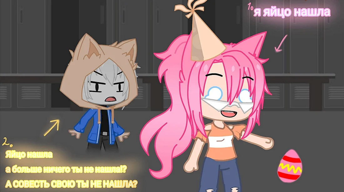Кошка Лана Gacha Life