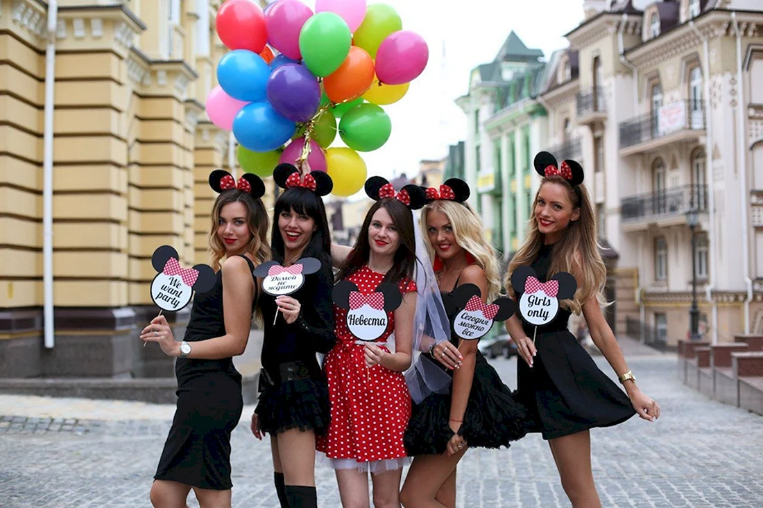 Костюмированный девичник
