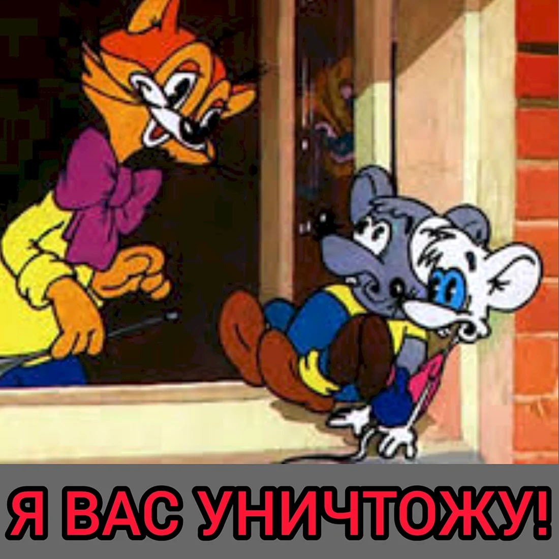 Кот Леопольд