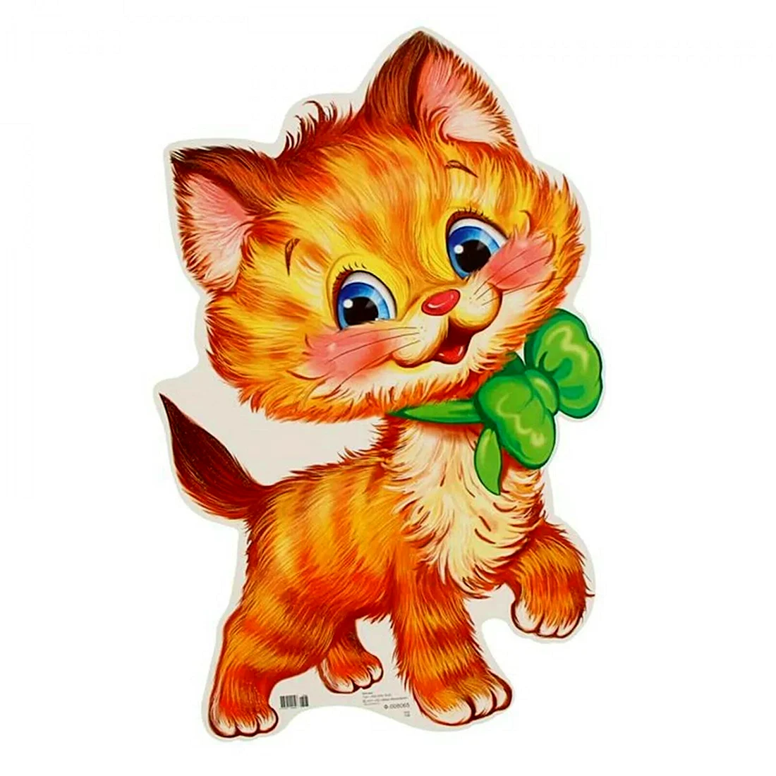 Котёнок-ребёнок