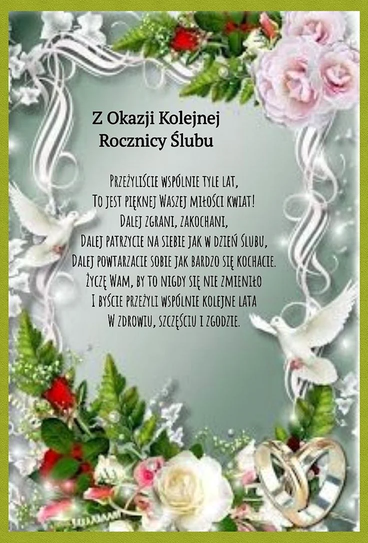 Красивая рамка