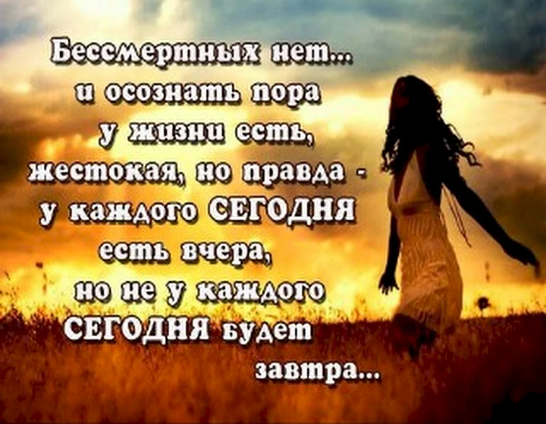 Красивые афоризмы