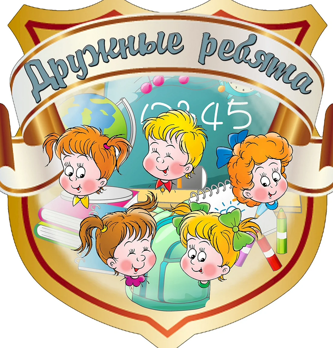 Красивые эмблемы для класса
