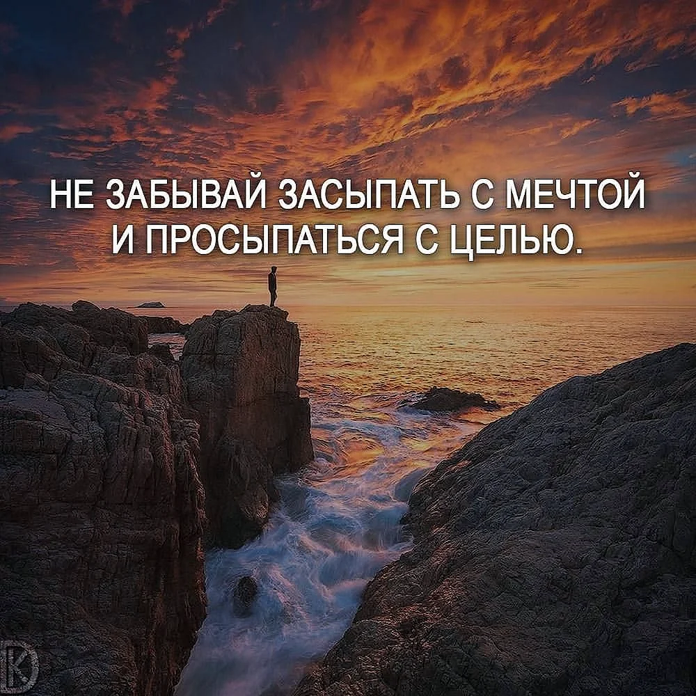 Красивые фразы