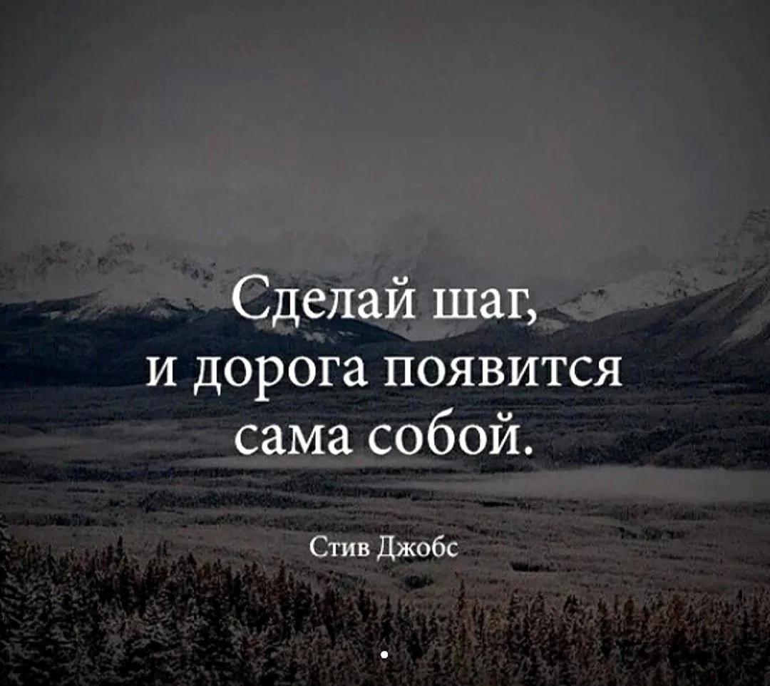 Красивые цитаты