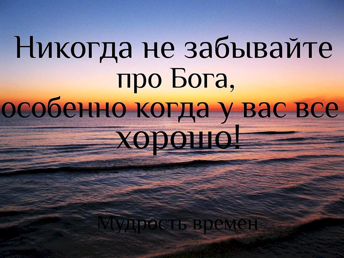 Красивые цитаты