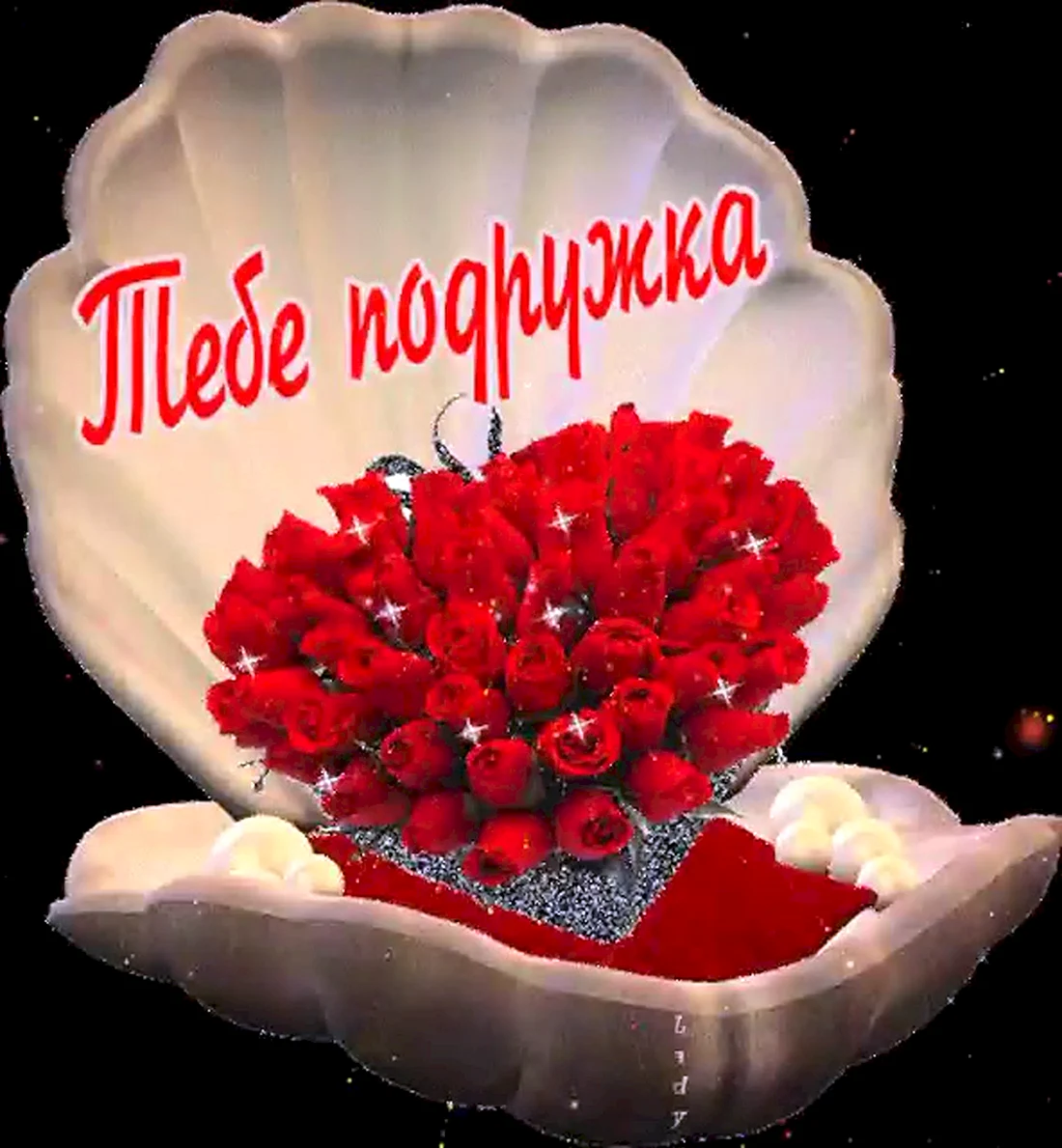Красивые цветы для подруги