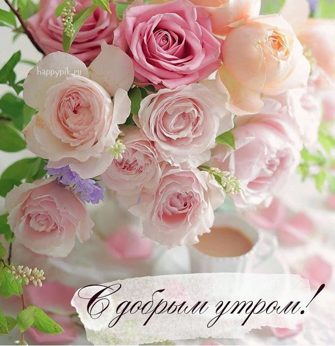 Красивый нежный букет