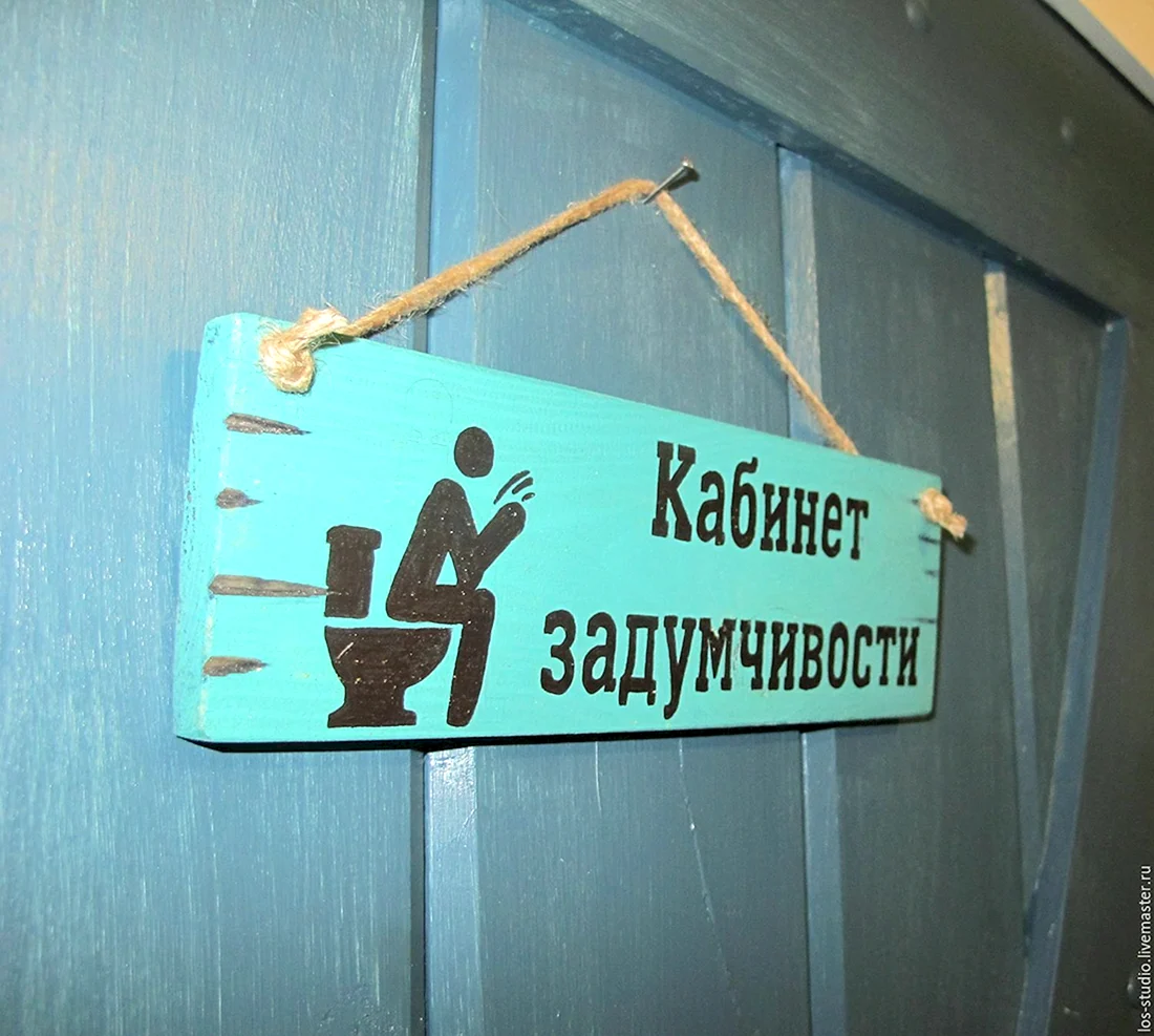 Креативные таблички