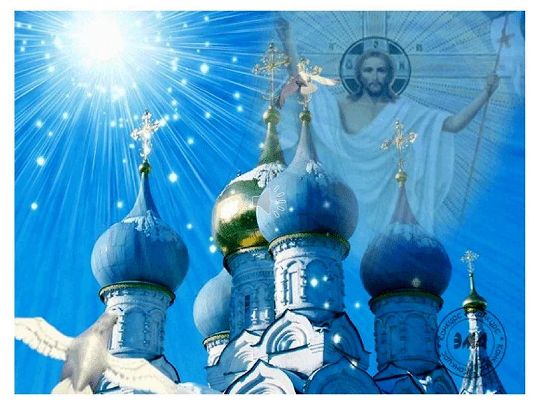 Крещение Господне