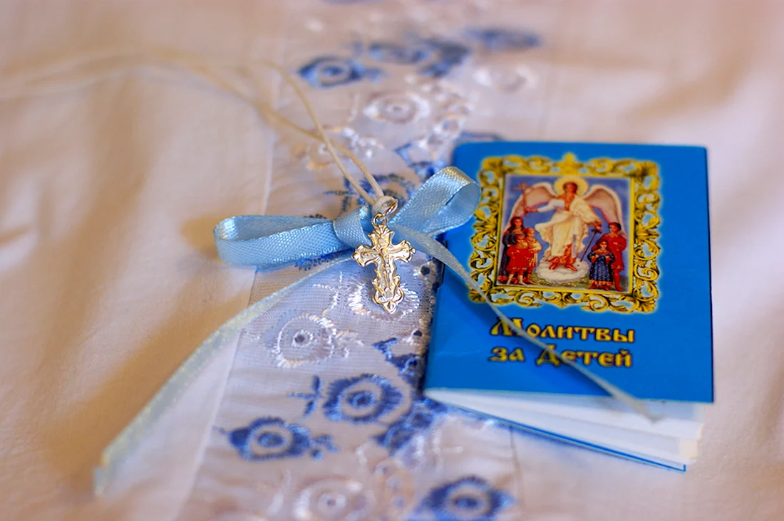 Крестины