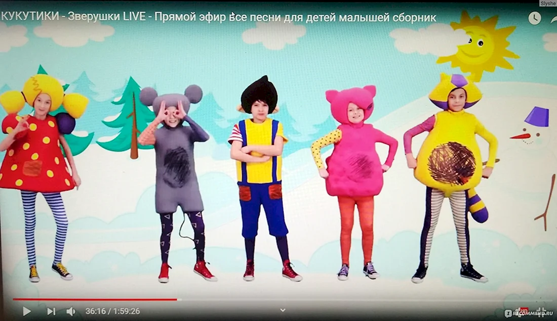 Кукутики картинки