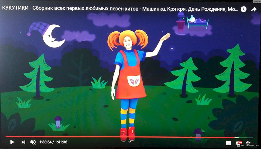 Кукутики песенки