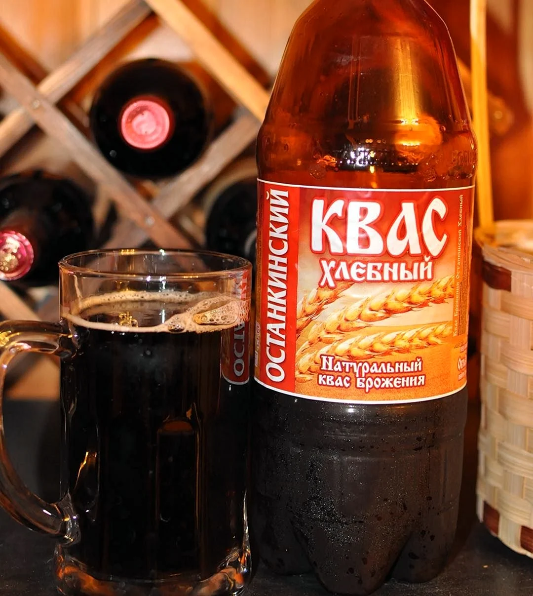 Квас