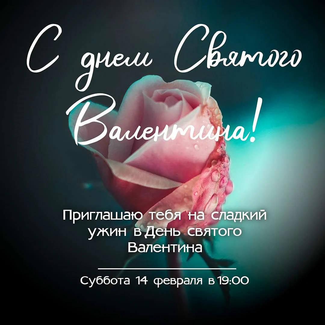 La Mia giornata итальянский