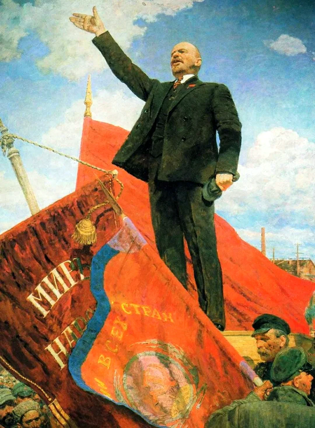 Ленин Владимир Ильич коммунист