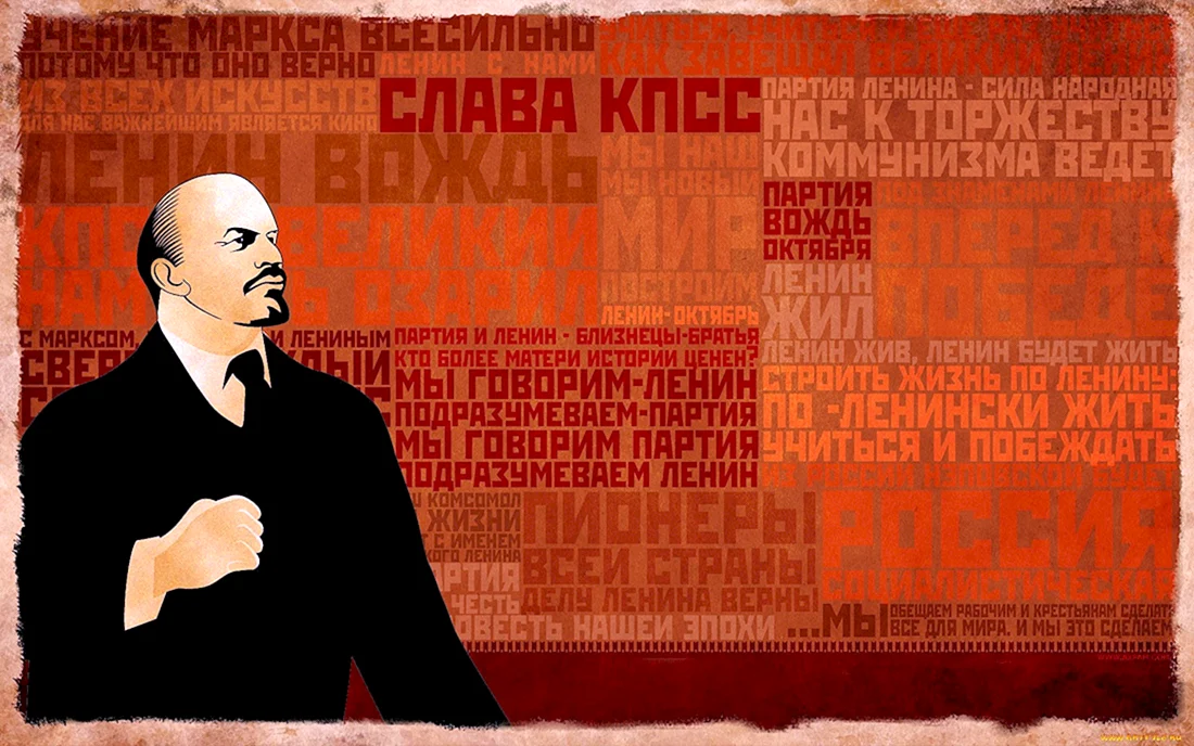 Ленин Владимир Ильич плакаты СССР
