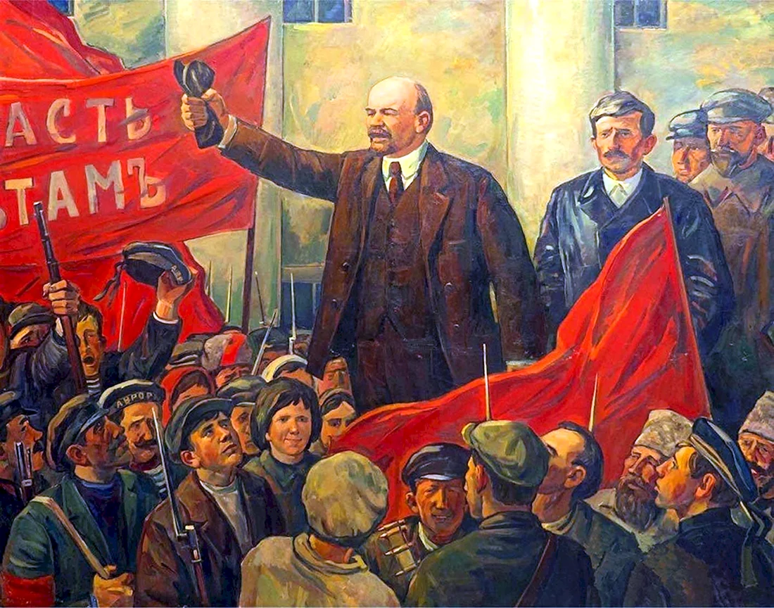 Ленин Владимир Ильич революция