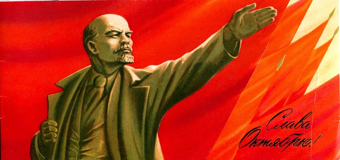 Ленин Владимир Ильич рука вперед