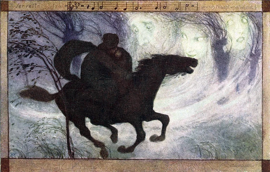 Лесной Король Гете