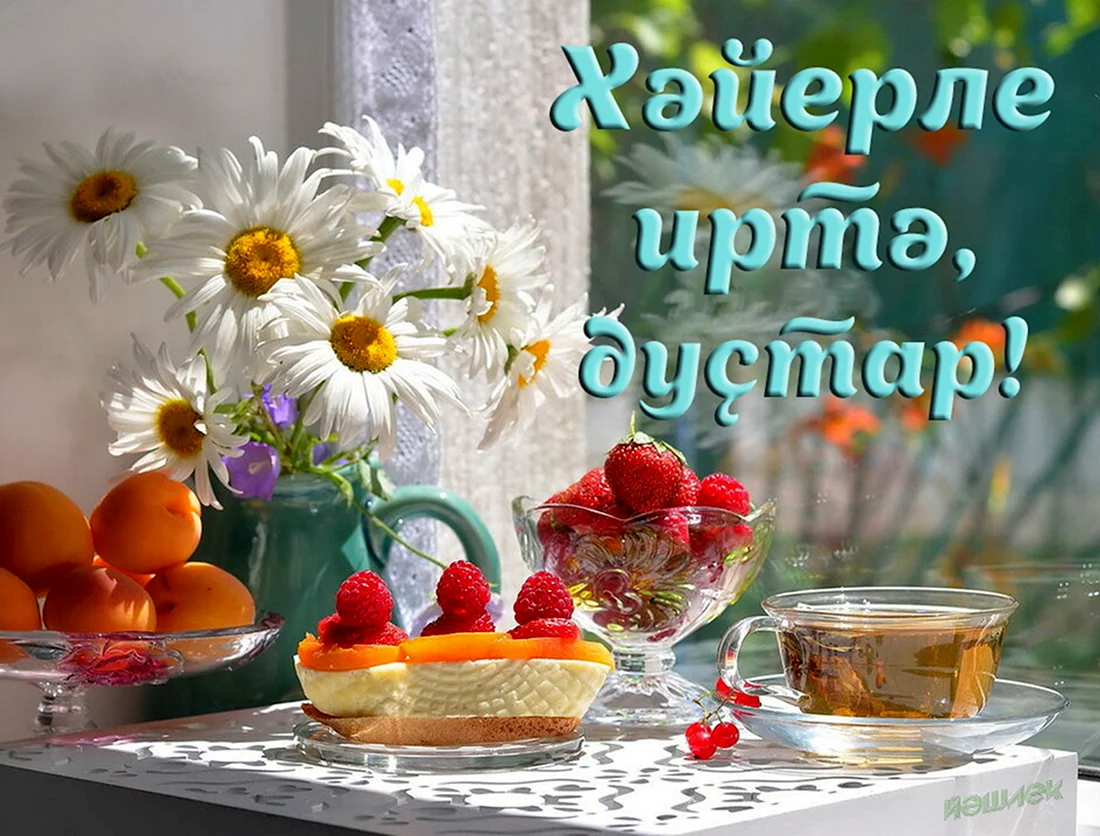 Летнее утро