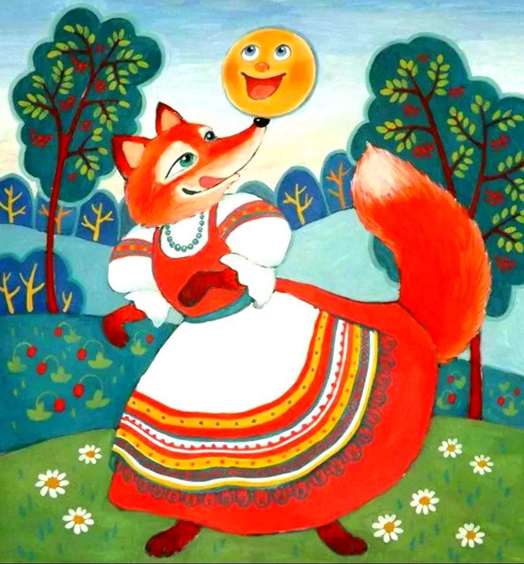 Лиса-Патрикеевна Колобок