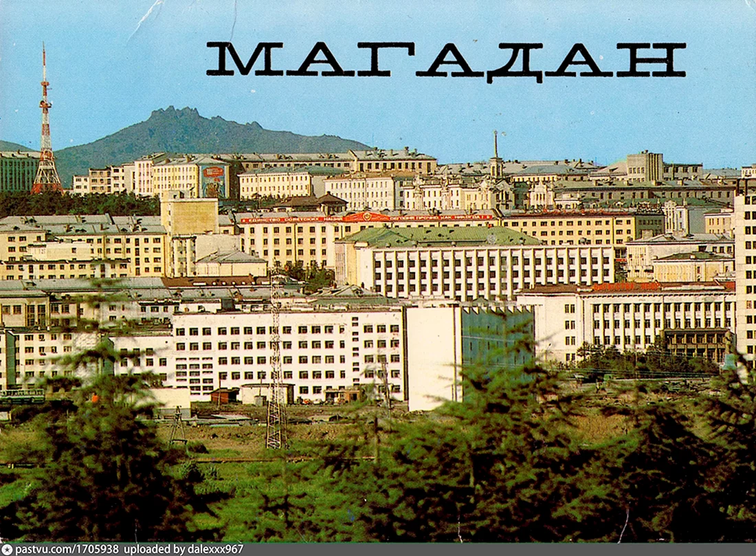 Магадан