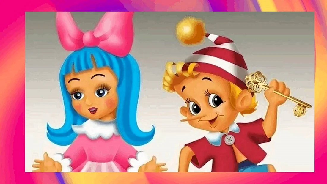 Мальвина золотой ключик