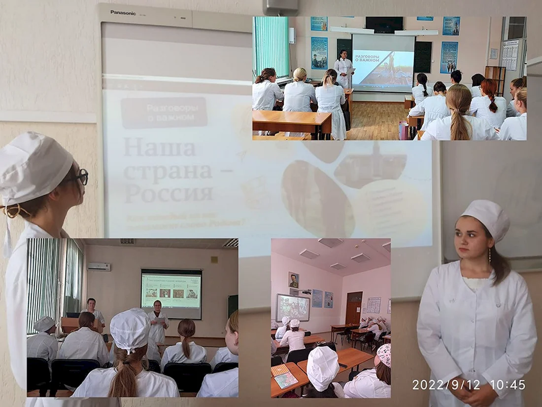 Медколледж Новороссийск
