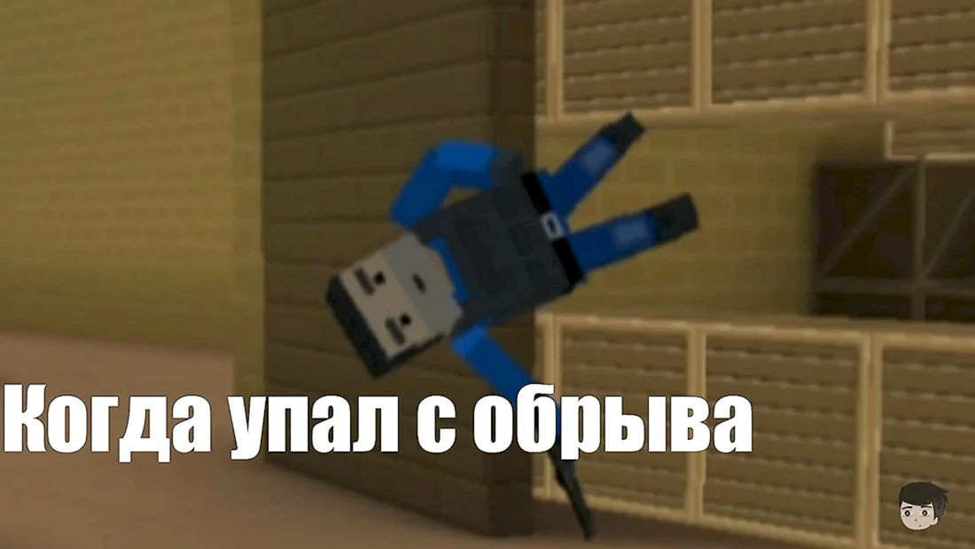 Мемы блок страйк