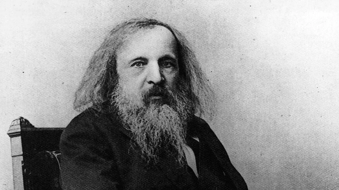 Менделеев Дмитрий Иванович