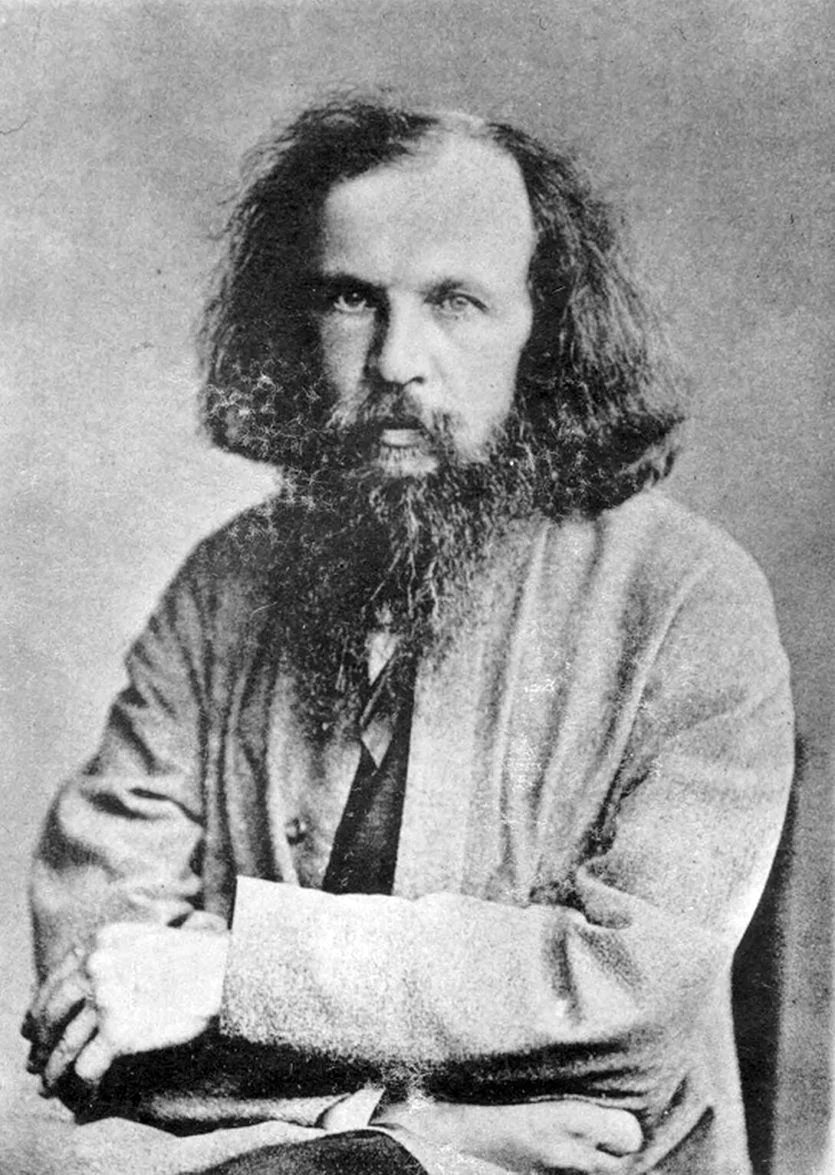 Менделеев Дмитрий Иванович