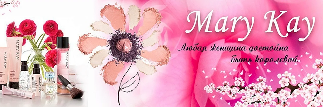 Mery Kay
