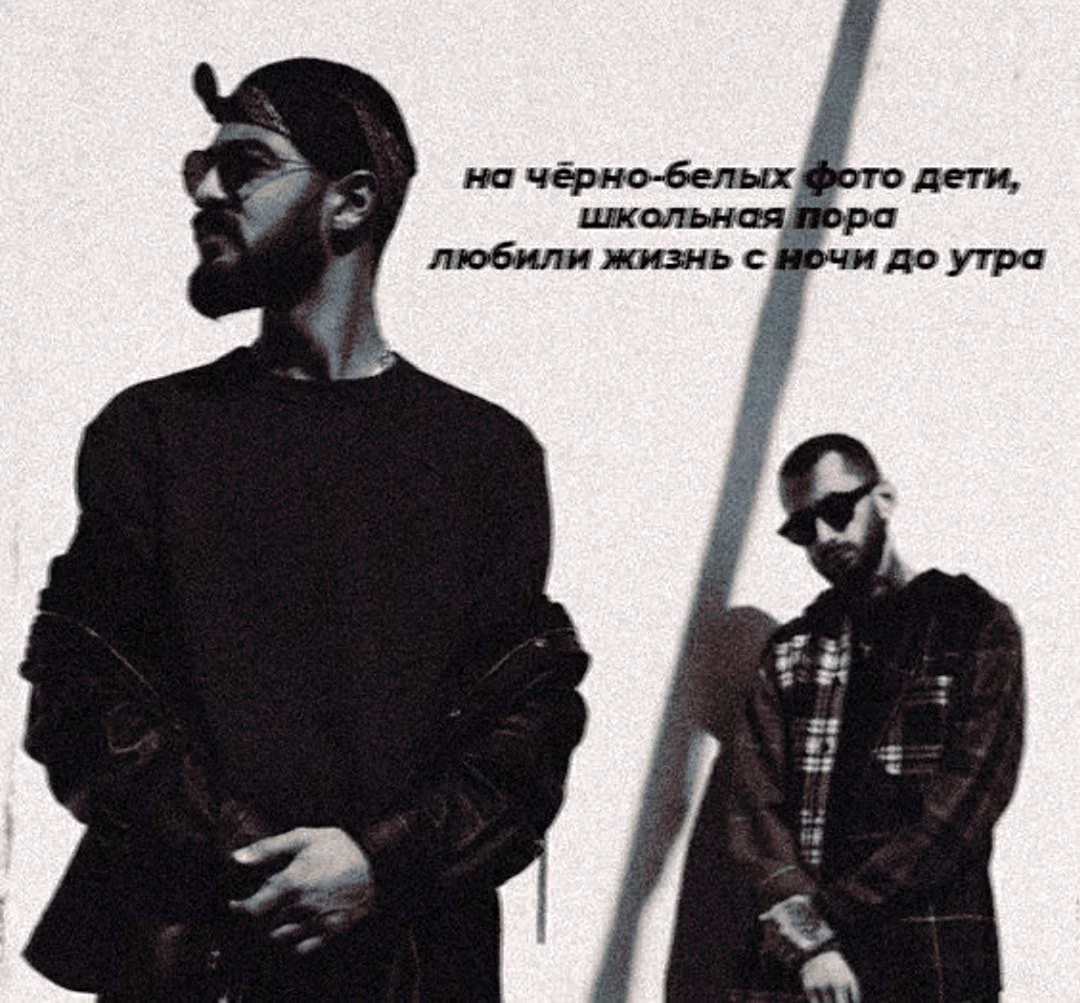Мияги и Эндшпиль