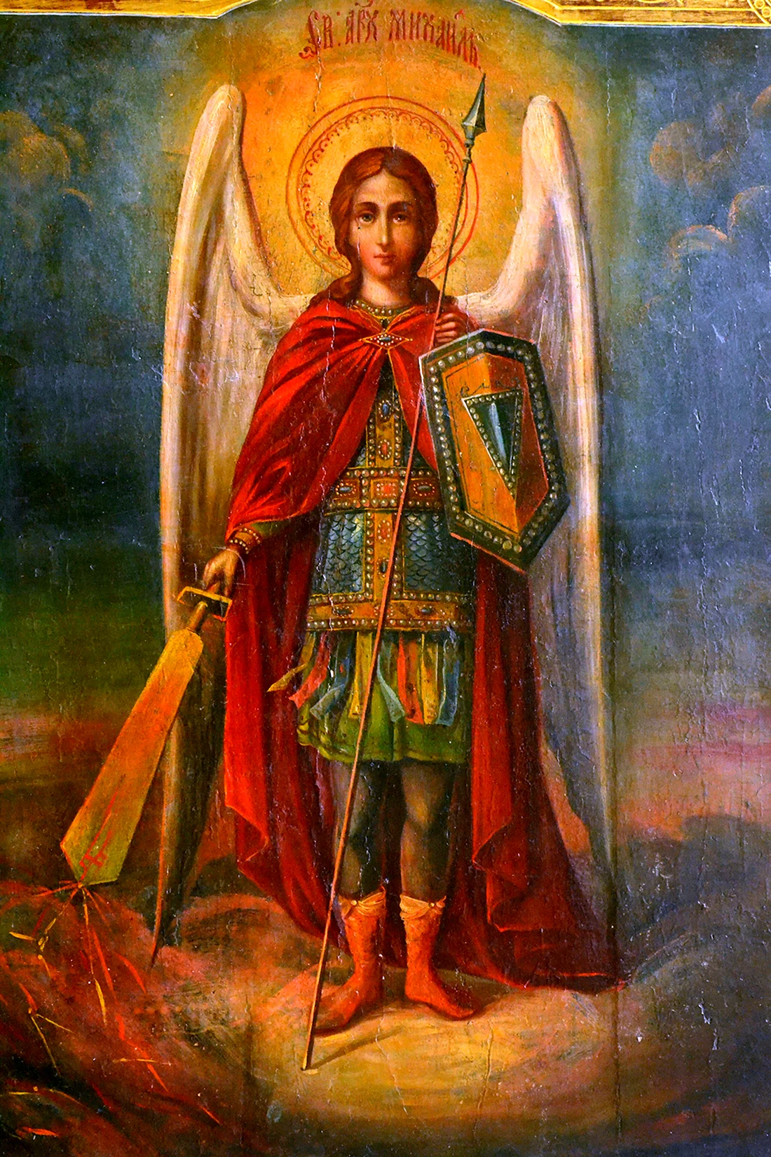 Михаил Архангел Архистратиг