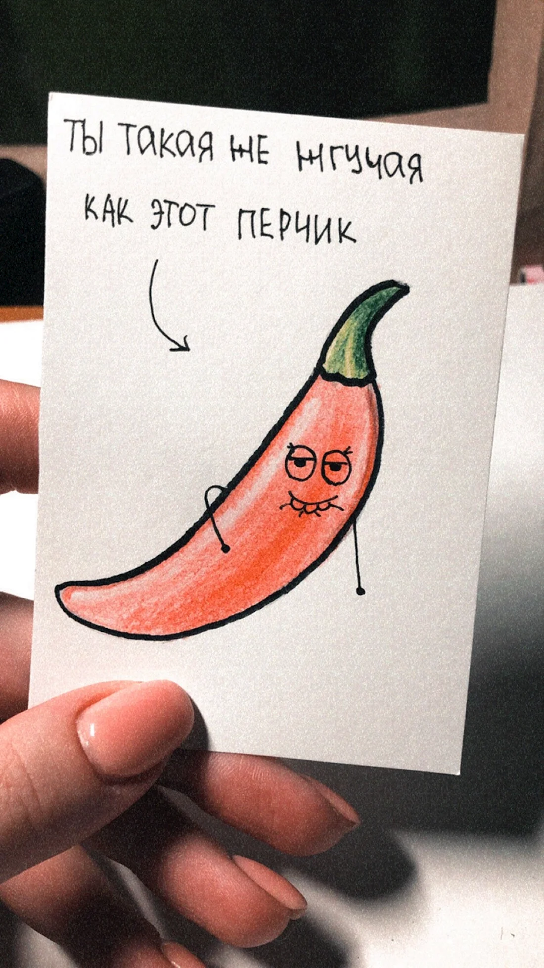 Милые открытки парню