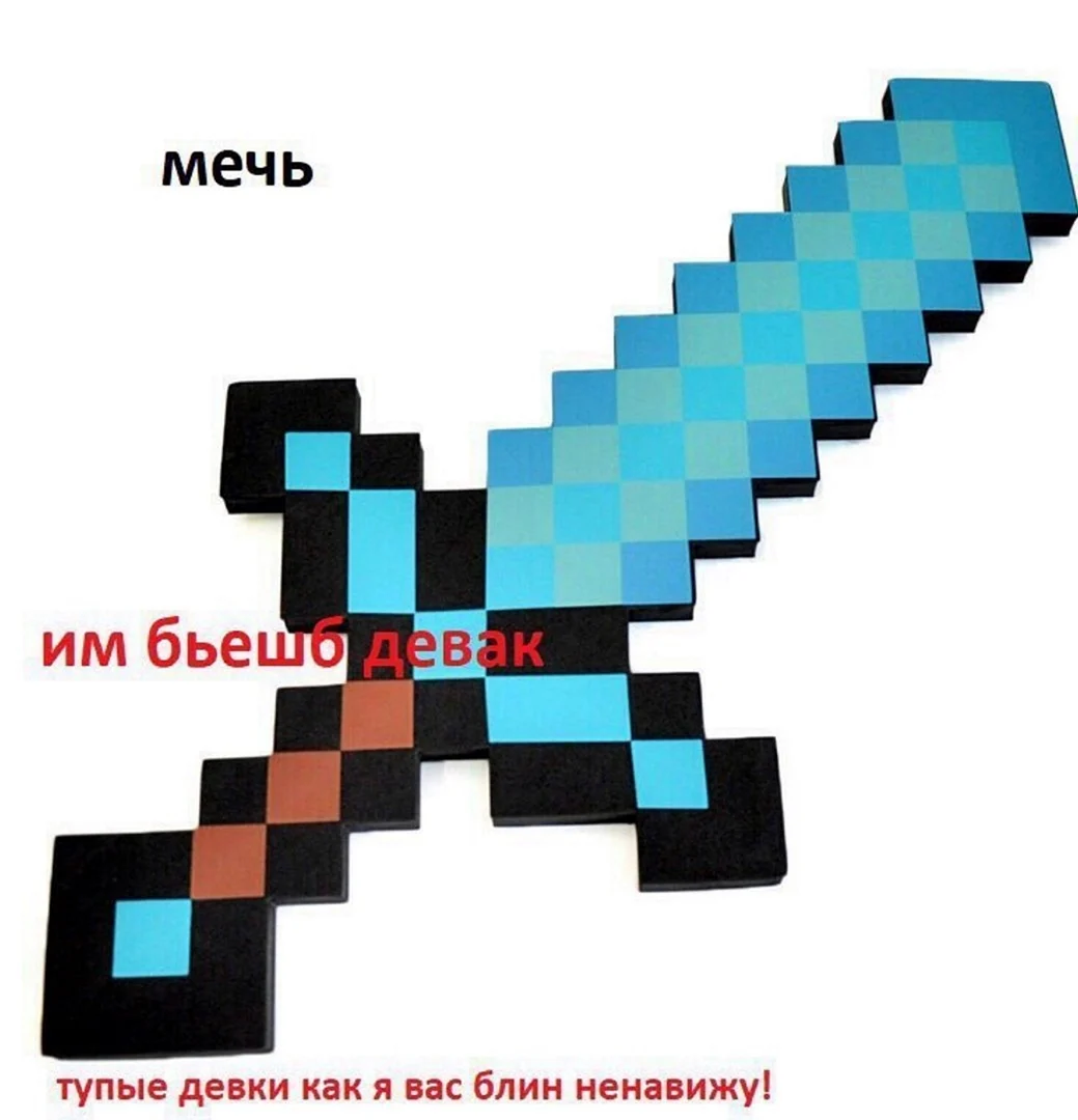 Minecraft меч
