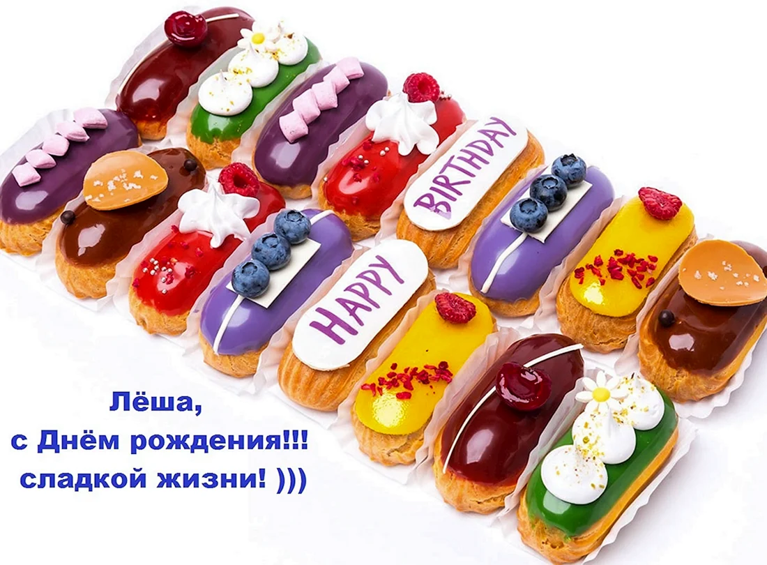 Мини эклеры