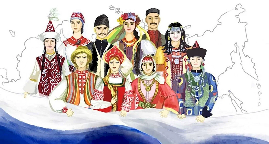 Многонациональная культура